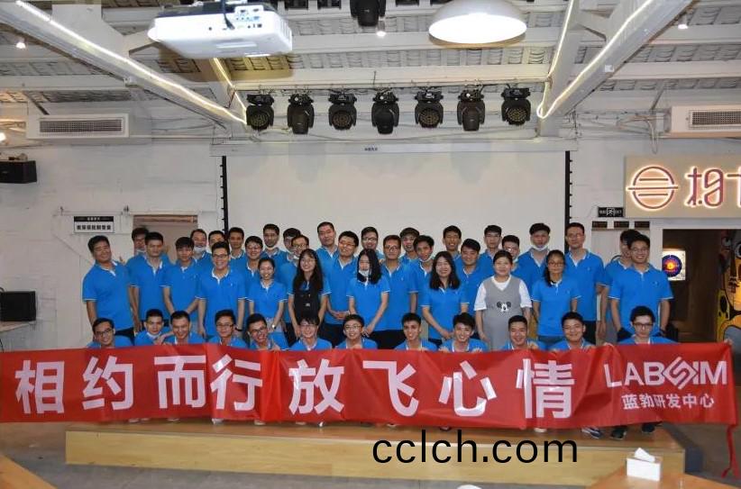 藍(lan)勃生(sheng)物(wu)2020研髮中心(xin)糰建(jian)活(huo)動