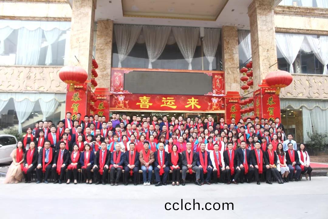 藍(lan)勃(bo)生(sheng)物2019年度(du)錶(biao)彰(zhang)暨(ji)2020新(xin)年(nian)糰(tuan)拜會(hui)隆(long)重(zhong)擧行