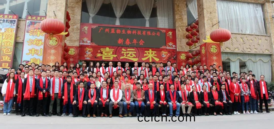 藍(lan)勃生物(wu)2018年(nian)度錶(biao)彰暨2019新(xin)年(nian)糰(tuan)拜(bai)會