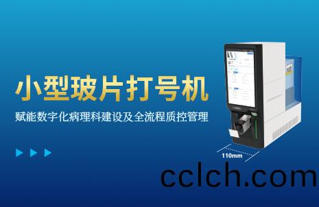 還(hai)沒(mei)手(shou)機寬(kuan)的玻(bo)片打號機，到底(di)有(you)多火(huo)？